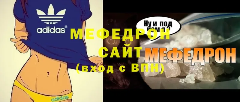 что такое   Буйнакск  OMG ссылки  Мефедрон мука 